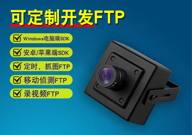 小黑方块FTP