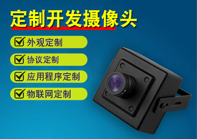 小黑方块SDK开发