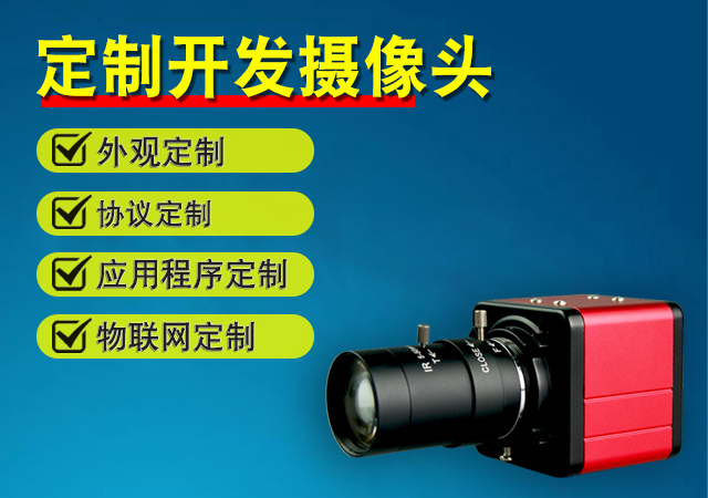 小红方块SDK开发