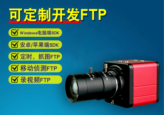 小红方块FTP